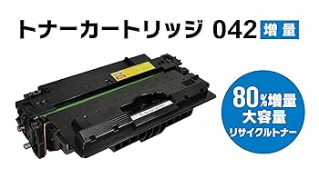 Canon 042 トナーカートリッジ Amazon | LCL Canon用 キャノン用 042 CRG042 CRG-042 (2パック